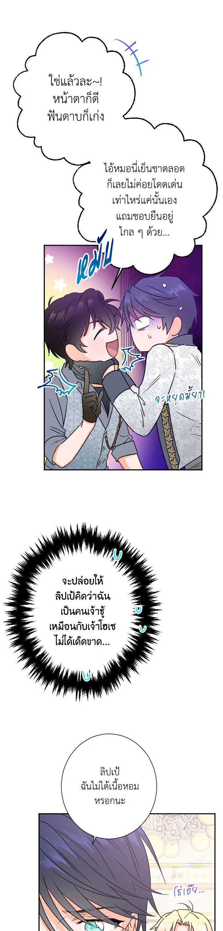 Manga-lc-com อ่านมังงะ อ่านการ์ตูน ออนไลน์ ฟรี Lady Baby ตอนที่ 1 2 3 4 5 6 7 8 9 10 11 12 13 14 ฟรี ไม่มีโฆษณา Manga-lc - อ่าน มังงะ อ่าน การ์ตูน ออนไลน์ อ่านมังงะ ฟรี