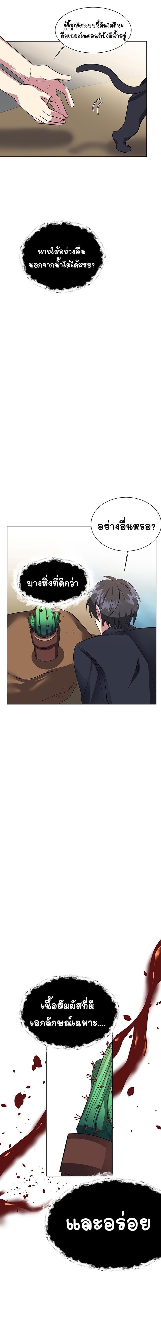 Manga-lc-com อ่านมังงะ อ่านการ์ตูน ออนไลน์ ฟรี Estio ตอนที่ 1 2 3 4 5 6 7 8 9 10 11 12 13 14 ฟรี ไม่มีโฆษณา Manga-lc - อ่าน มังงะ อ่าน การ์ตูน ออนไลน์ อ่านมังงะ ฟรี