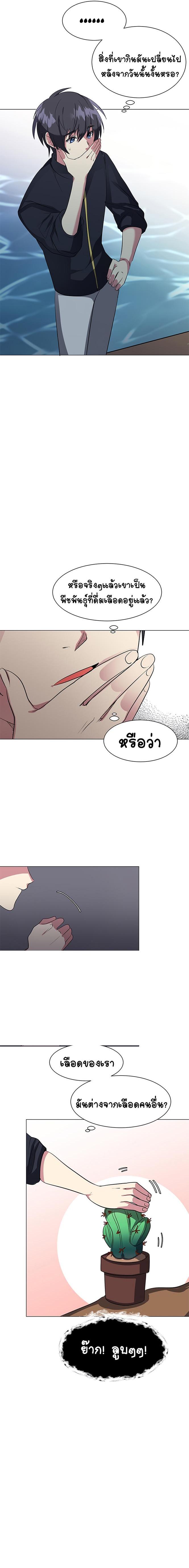 Manga-lc-com อ่านมังงะ อ่านการ์ตูน ออนไลน์ ฟรี Estio ตอนที่ 1 2 3 4 5 6 7 8 9 10 11 12 13 14 ฟรี ไม่มีโฆษณา Manga-lc - อ่าน มังงะ อ่าน การ์ตูน ออนไลน์ อ่านมังงะ ฟรี