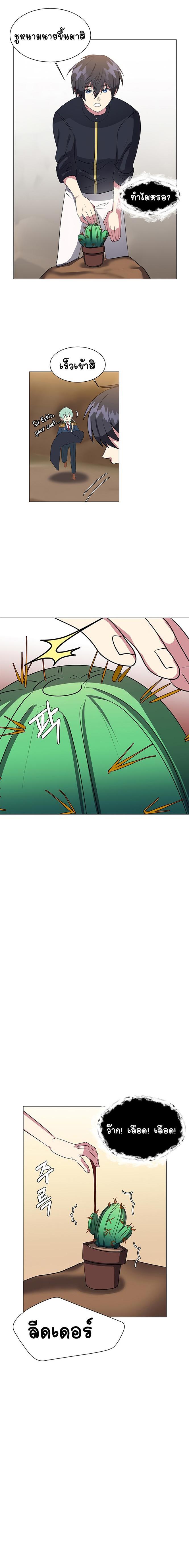 Manga-lc-com อ่านมังงะ อ่านการ์ตูน ออนไลน์ ฟรี Estio ตอนที่ 1 2 3 4 5 6 7 8 9 10 11 12 13 14 ฟรี ไม่มีโฆษณา Manga-lc - อ่าน มังงะ อ่าน การ์ตูน ออนไลน์ อ่านมังงะ ฟรี
