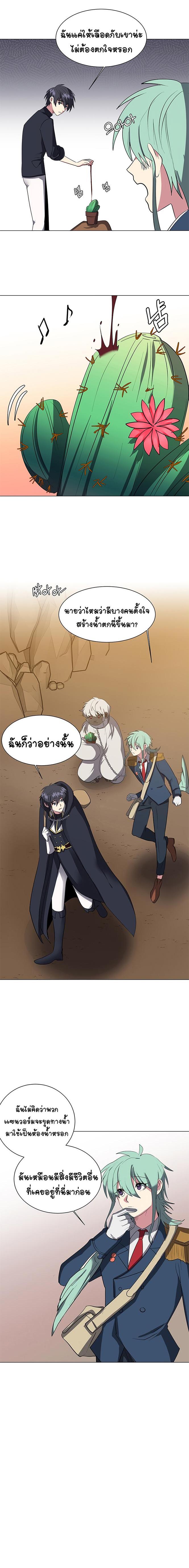 Manga-lc-com อ่านมังงะ อ่านการ์ตูน ออนไลน์ ฟรี Estio ตอนที่ 1 2 3 4 5 6 7 8 9 10 11 12 13 14 ฟรี ไม่มีโฆษณา Manga-lc - อ่าน มังงะ อ่าน การ์ตูน ออนไลน์ อ่านมังงะ ฟรี