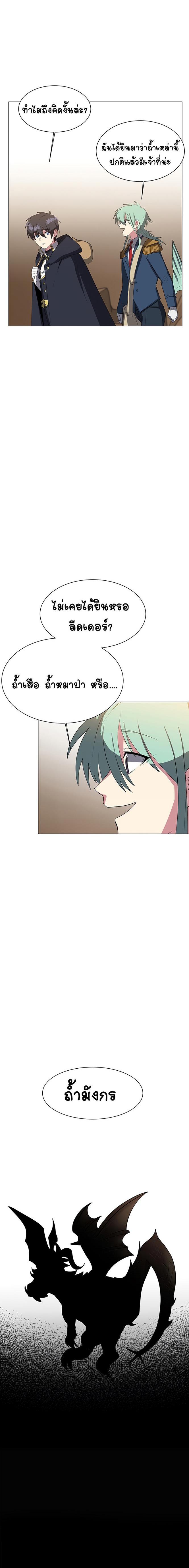 Manga-lc-com อ่านมังงะ อ่านการ์ตูน ออนไลน์ ฟรี Estio ตอนที่ 1 2 3 4 5 6 7 8 9 10 11 12 13 14 ฟรี ไม่มีโฆษณา Manga-lc - อ่าน มังงะ อ่าน การ์ตูน ออนไลน์ อ่านมังงะ ฟรี