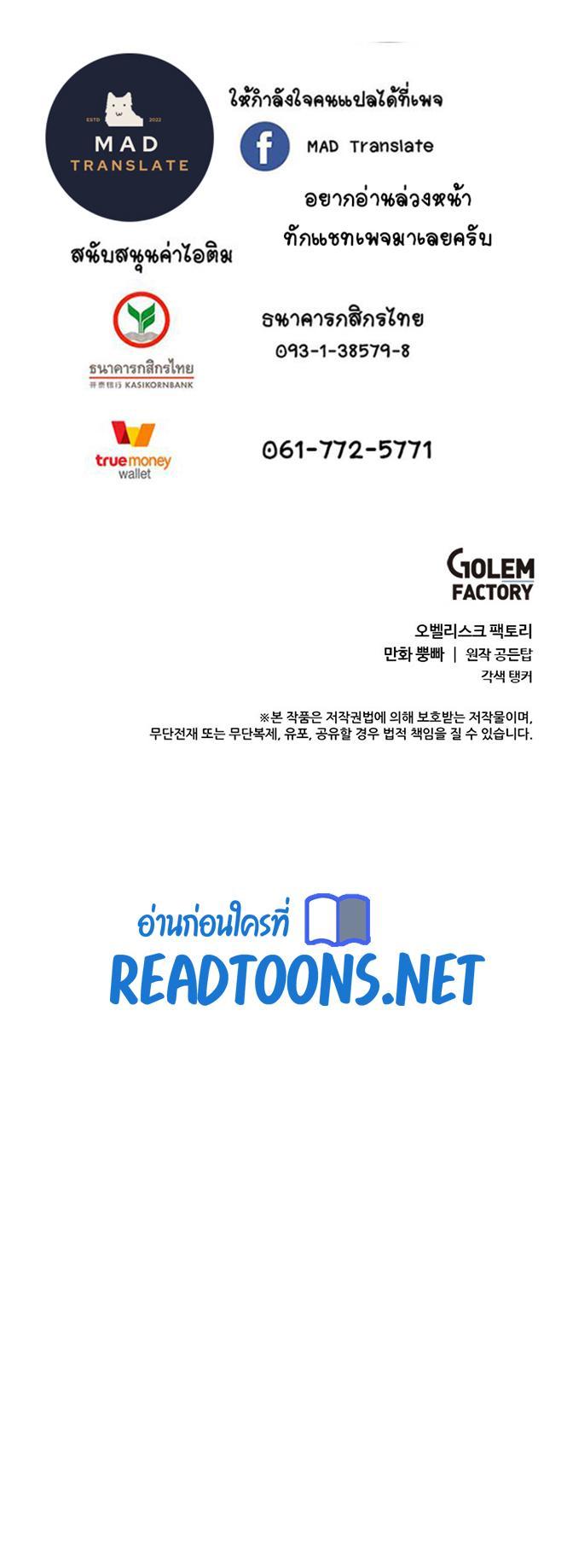 Manga-lc-com อ่านมังงะ อ่านการ์ตูน ออนไลน์ ฟรี Estio ตอนที่ 1 2 3 4 5 6 7 8 9 10 11 12 13 14 ฟรี ไม่มีโฆษณา Manga-lc - อ่าน มังงะ อ่าน การ์ตูน ออนไลน์ อ่านมังงะ ฟรี