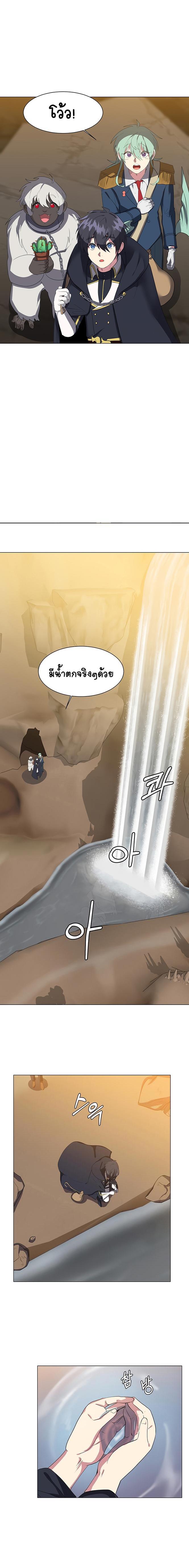 Manga-lc-com อ่านมังงะ อ่านการ์ตูน ออนไลน์ ฟรี Estio ตอนที่ 1 2 3 4 5 6 7 8 9 10 11 12 13 14 ฟรี ไม่มีโฆษณา Manga-lc - อ่าน มังงะ อ่าน การ์ตูน ออนไลน์ อ่านมังงะ ฟรี