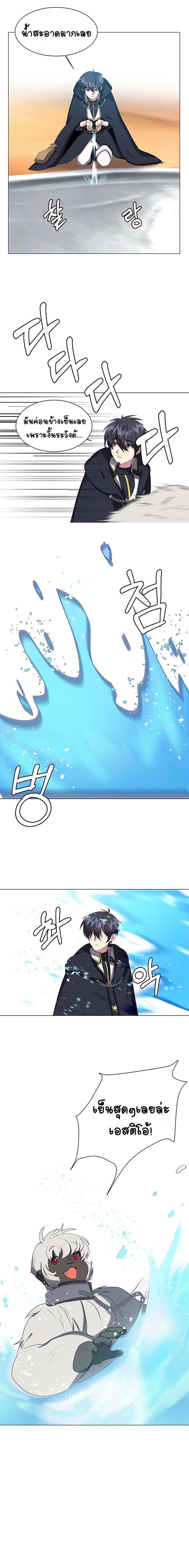 Manga-lc-com อ่านมังงะ อ่านการ์ตูน ออนไลน์ ฟรี Estio ตอนที่ 1 2 3 4 5 6 7 8 9 10 11 12 13 14 ฟรี ไม่มีโฆษณา Manga-lc - อ่าน มังงะ อ่าน การ์ตูน ออนไลน์ อ่านมังงะ ฟรี