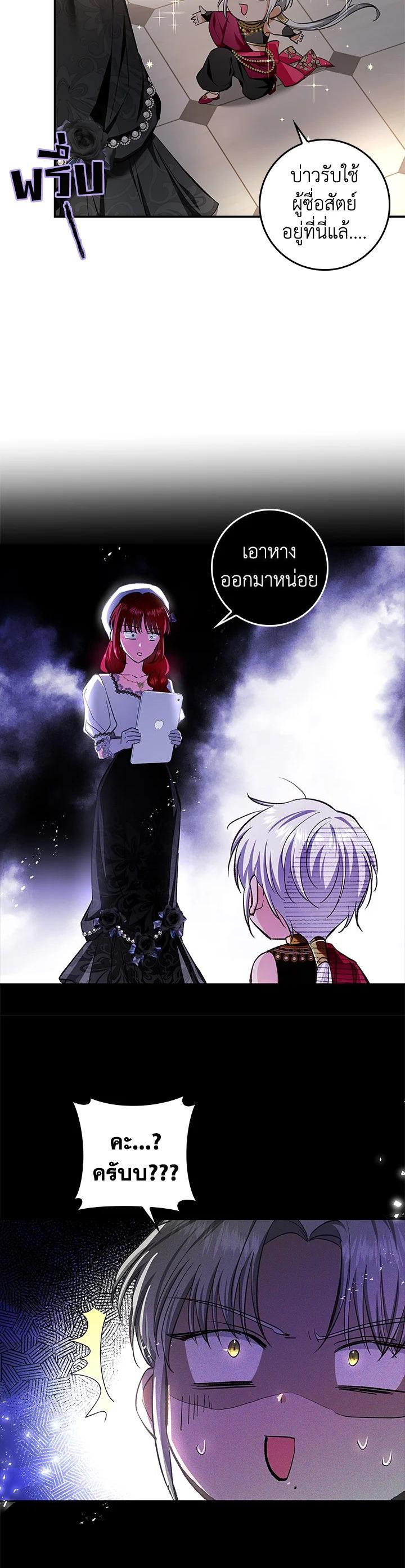 Manga-lc-com อ่านมังงะ อ่านการ์ตูน ออนไลน์ ฟรี My Secretly Hot Husband ตอนที่ 1 2 3 4 5 6 7 8 9 10 11 12 13 14 ฟรี ไม่มีโฆษณา Manga-lc - อ่าน มังงะ อ่าน การ์ตูน ออนไลน์ อ่านมังงะ ฟรี