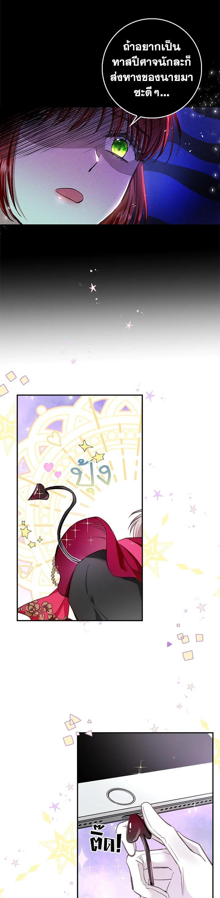 Manga-lc-com อ่านมังงะ อ่านการ์ตูน ออนไลน์ ฟรี My Secretly Hot Husband ตอนที่ 1 2 3 4 5 6 7 8 9 10 11 12 13 14 ฟรี ไม่มีโฆษณา Manga-lc - อ่าน มังงะ อ่าน การ์ตูน ออนไลน์ อ่านมังงะ ฟรี