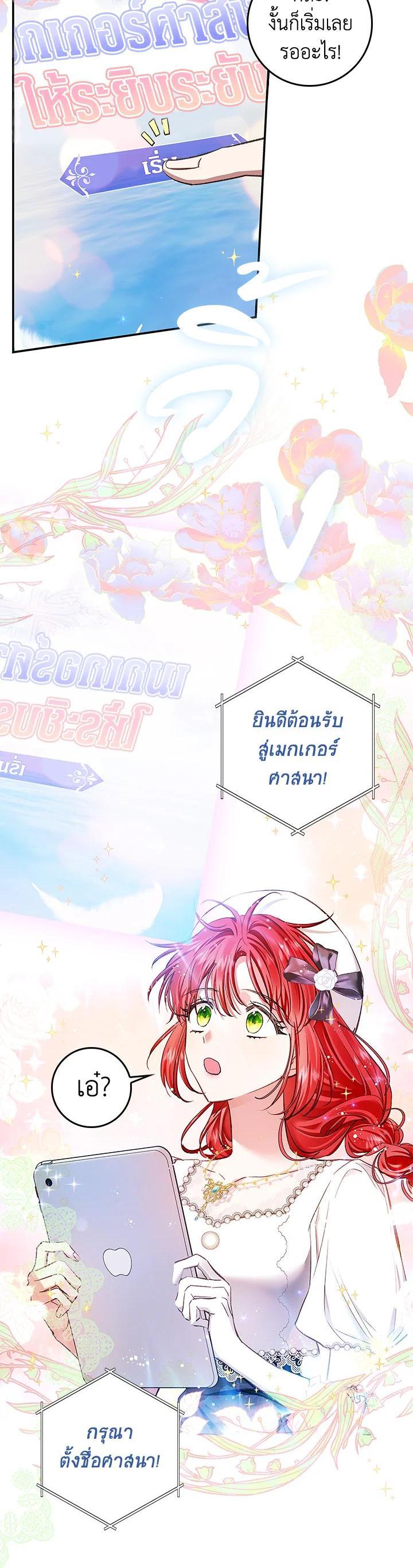 Manga-lc-com อ่านมังงะ อ่านการ์ตูน ออนไลน์ ฟรี My Secretly Hot Husband ตอนที่ 1 2 3 4 5 6 7 8 9 10 11 12 13 14 ฟรี ไม่มีโฆษณา Manga-lc - อ่าน มังงะ อ่าน การ์ตูน ออนไลน์ อ่านมังงะ ฟรี