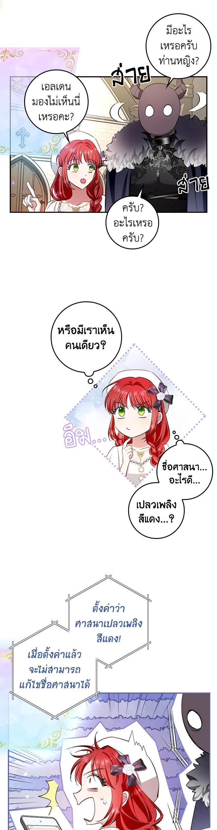 Manga-lc-com อ่านมังงะ อ่านการ์ตูน ออนไลน์ ฟรี My Secretly Hot Husband ตอนที่ 1 2 3 4 5 6 7 8 9 10 11 12 13 14 ฟรี ไม่มีโฆษณา Manga-lc - อ่าน มังงะ อ่าน การ์ตูน ออนไลน์ อ่านมังงะ ฟรี
