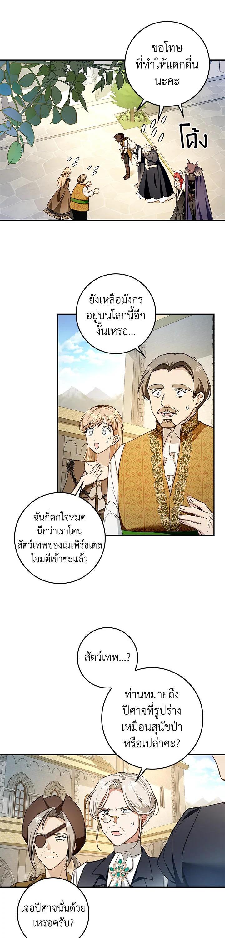 Manga-lc-com อ่านมังงะ อ่านการ์ตูน ออนไลน์ ฟรี My Secretly Hot Husband ตอนที่ 1 2 3 4 5 6 7 8 9 10 11 12 13 14 ฟรี ไม่มีโฆษณา Manga-lc - อ่าน มังงะ อ่าน การ์ตูน ออนไลน์ อ่านมังงะ ฟรี