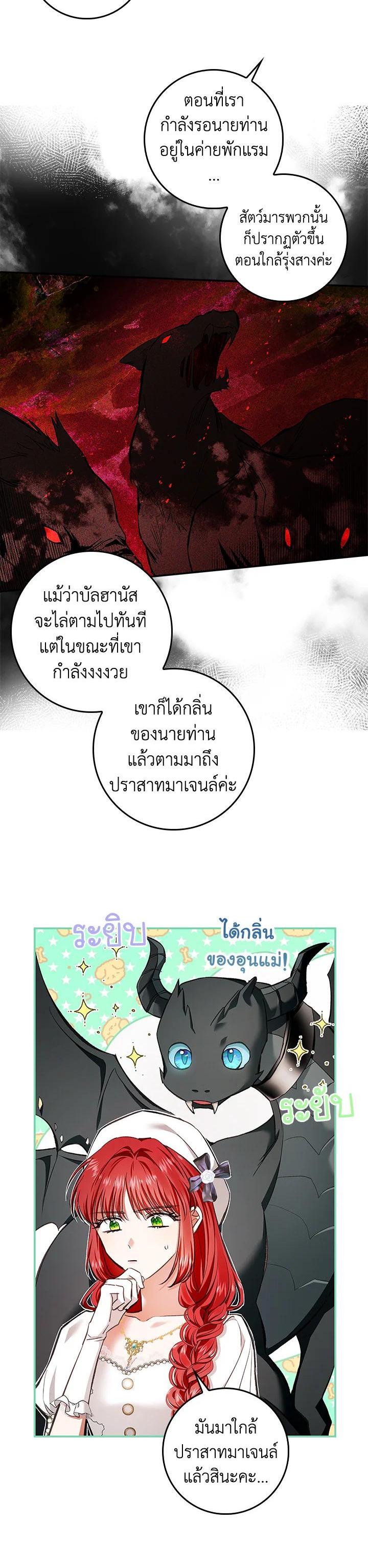Manga-lc-com อ่านมังงะ อ่านการ์ตูน ออนไลน์ ฟรี My Secretly Hot Husband ตอนที่ 1 2 3 4 5 6 7 8 9 10 11 12 13 14 ฟรี ไม่มีโฆษณา Manga-lc - อ่าน มังงะ อ่าน การ์ตูน ออนไลน์ อ่านมังงะ ฟรี