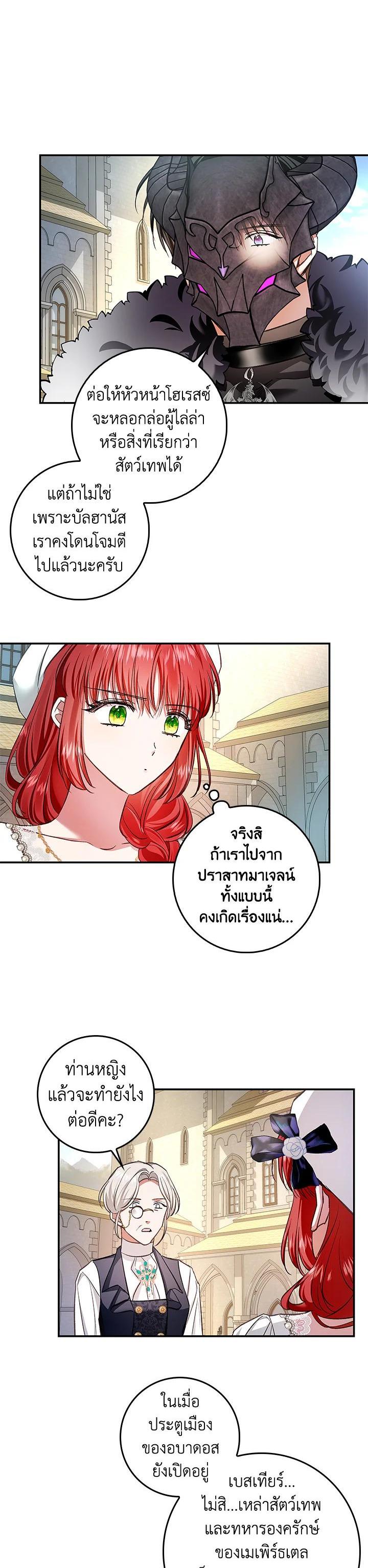 Manga-lc-com อ่านมังงะ อ่านการ์ตูน ออนไลน์ ฟรี My Secretly Hot Husband ตอนที่ 1 2 3 4 5 6 7 8 9 10 11 12 13 14 ฟรี ไม่มีโฆษณา Manga-lc - อ่าน มังงะ อ่าน การ์ตูน ออนไลน์ อ่านมังงะ ฟรี