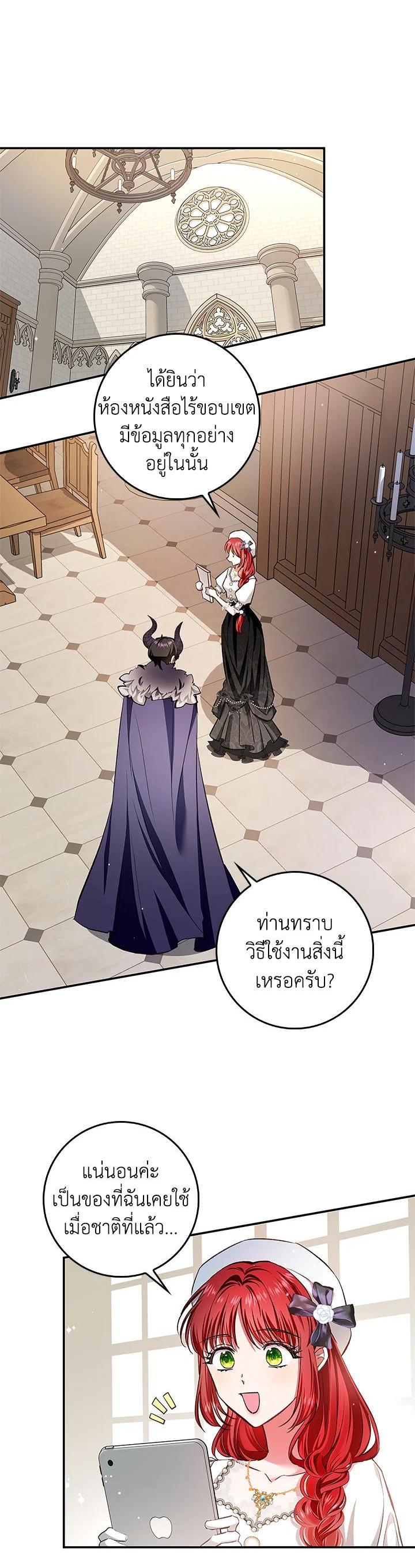 Manga-lc-com อ่านมังงะ อ่านการ์ตูน ออนไลน์ ฟรี My Secretly Hot Husband ตอนที่ 1 2 3 4 5 6 7 8 9 10 11 12 13 14 ฟรี ไม่มีโฆษณา Manga-lc - อ่าน มังงะ อ่าน การ์ตูน ออนไลน์ อ่านมังงะ ฟรี