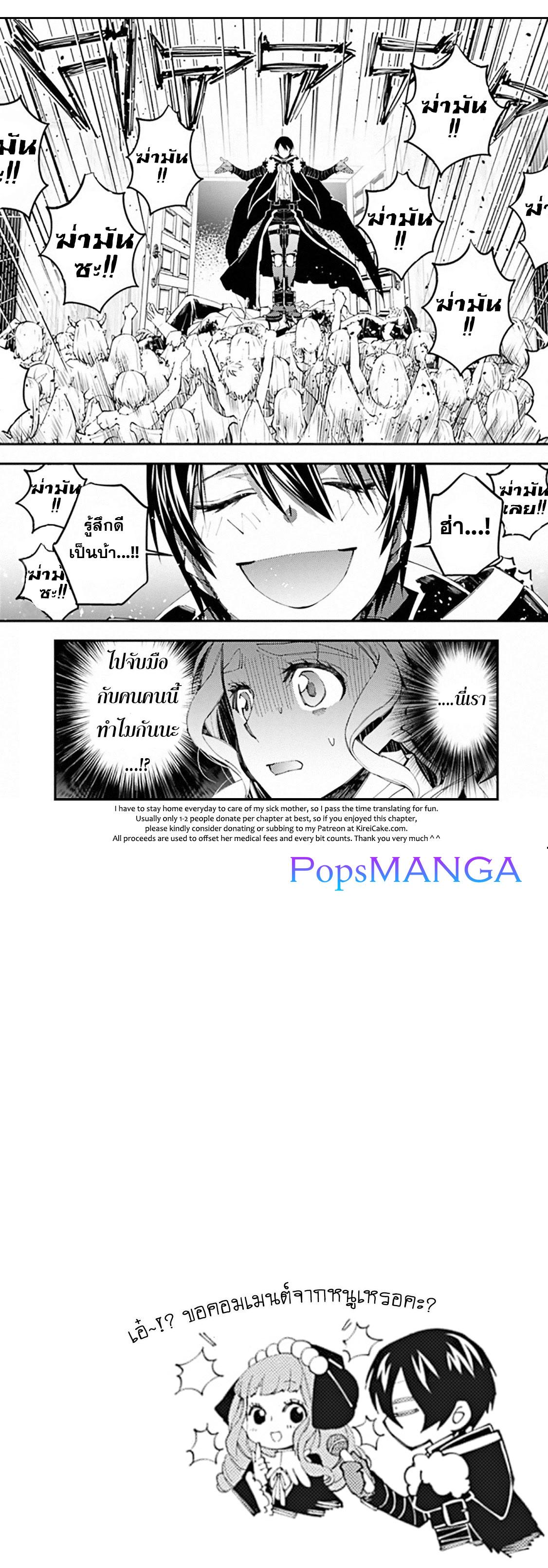 Manga-lc-com อ่านมังงะ อ่านการ์ตูน ออนไลน์ ฟรี Fukushuu o Koinegau Saikyou Yuusha wa, Yami no Chikara de Senmetsu Musou Suru ตอนที่ 1 2 3 4 5 6 7 8 9 10 11 12 13 14 ฟรี ไม่มีโฆษณา Manga-lc - อ่าน มังงะ อ่าน การ์ตูน ออนไลน์ อ่านมังงะ ฟรี