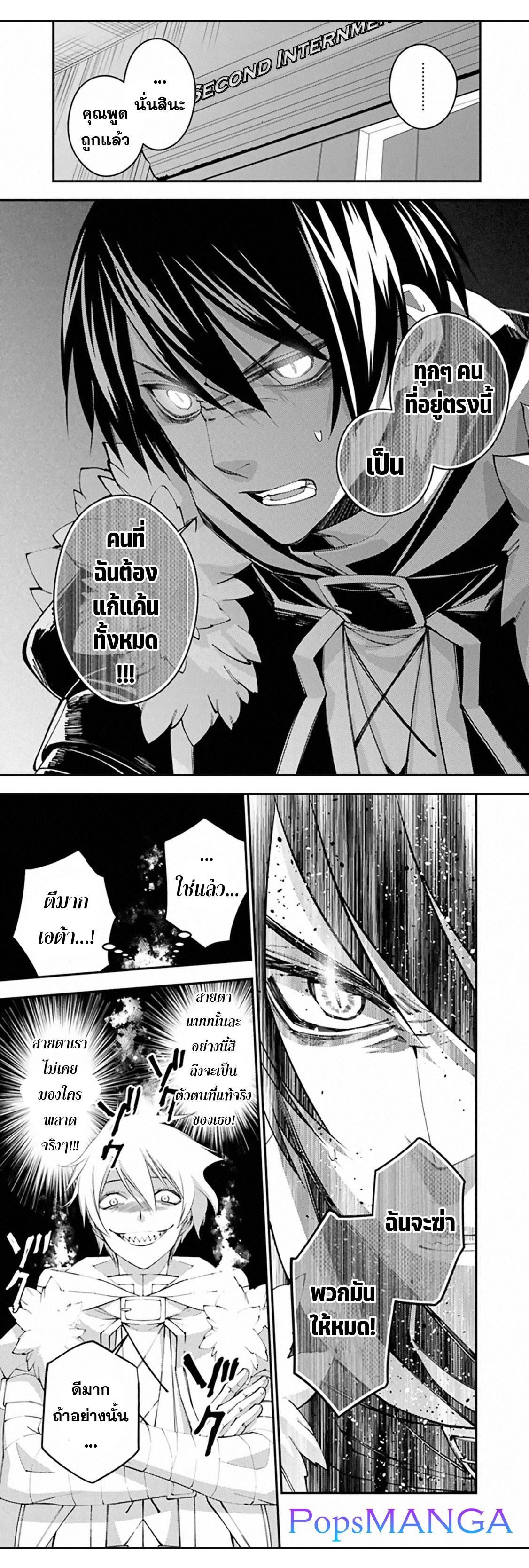 Manga-lc-com อ่านมังงะ อ่านการ์ตูน ออนไลน์ ฟรี Fukushuu o Koinegau Saikyou Yuusha wa, Yami no Chikara de Senmetsu Musou Suru ตอนที่ 1 2 3 4 5 6 7 8 9 10 11 12 13 14 ฟรี ไม่มีโฆษณา Manga-lc - อ่าน มังงะ อ่าน การ์ตูน ออนไลน์ อ่านมังงะ ฟรี