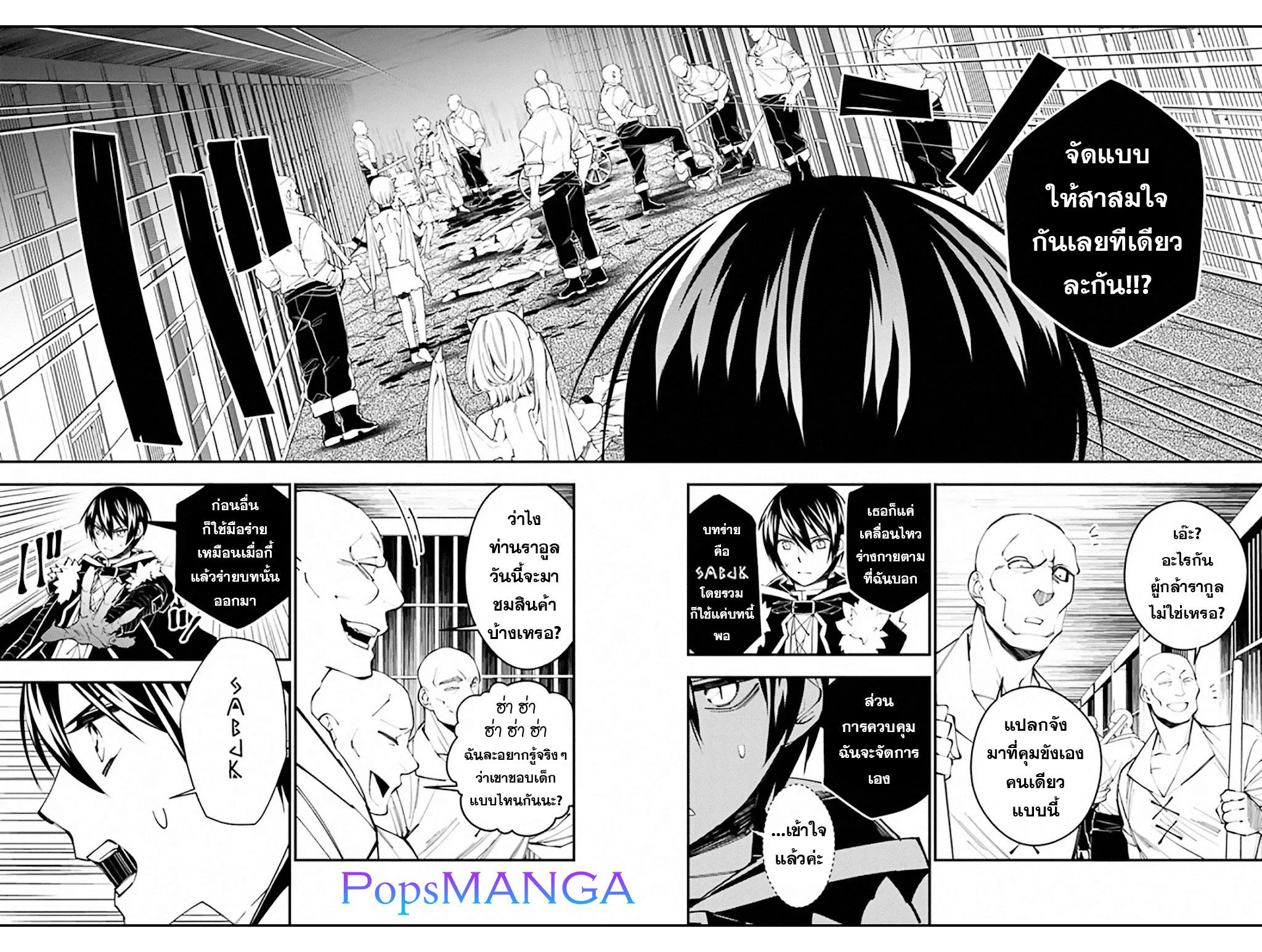 Manga-lc-com อ่านมังงะ อ่านการ์ตูน ออนไลน์ ฟรี Fukushuu o Koinegau Saikyou Yuusha wa, Yami no Chikara de Senmetsu Musou Suru ตอนที่ 1 2 3 4 5 6 7 8 9 10 11 12 13 14 ฟรี ไม่มีโฆษณา Manga-lc - อ่าน มังงะ อ่าน การ์ตูน ออนไลน์ อ่านมังงะ ฟรี