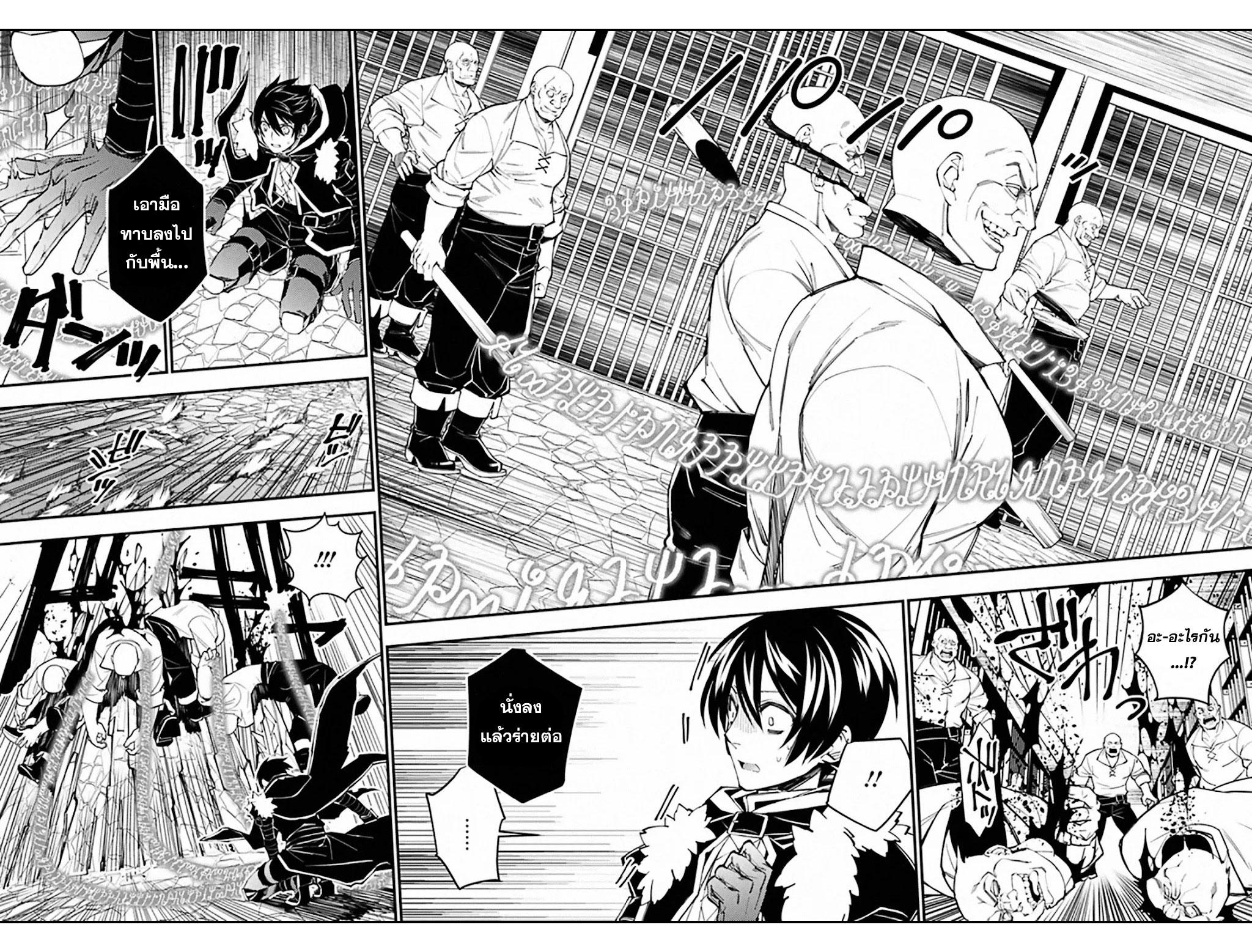 Manga-lc-com อ่านมังงะ อ่านการ์ตูน ออนไลน์ ฟรี Fukushuu o Koinegau Saikyou Yuusha wa, Yami no Chikara de Senmetsu Musou Suru ตอนที่ 1 2 3 4 5 6 7 8 9 10 11 12 13 14 ฟรี ไม่มีโฆษณา Manga-lc - อ่าน มังงะ อ่าน การ์ตูน ออนไลน์ อ่านมังงะ ฟรี