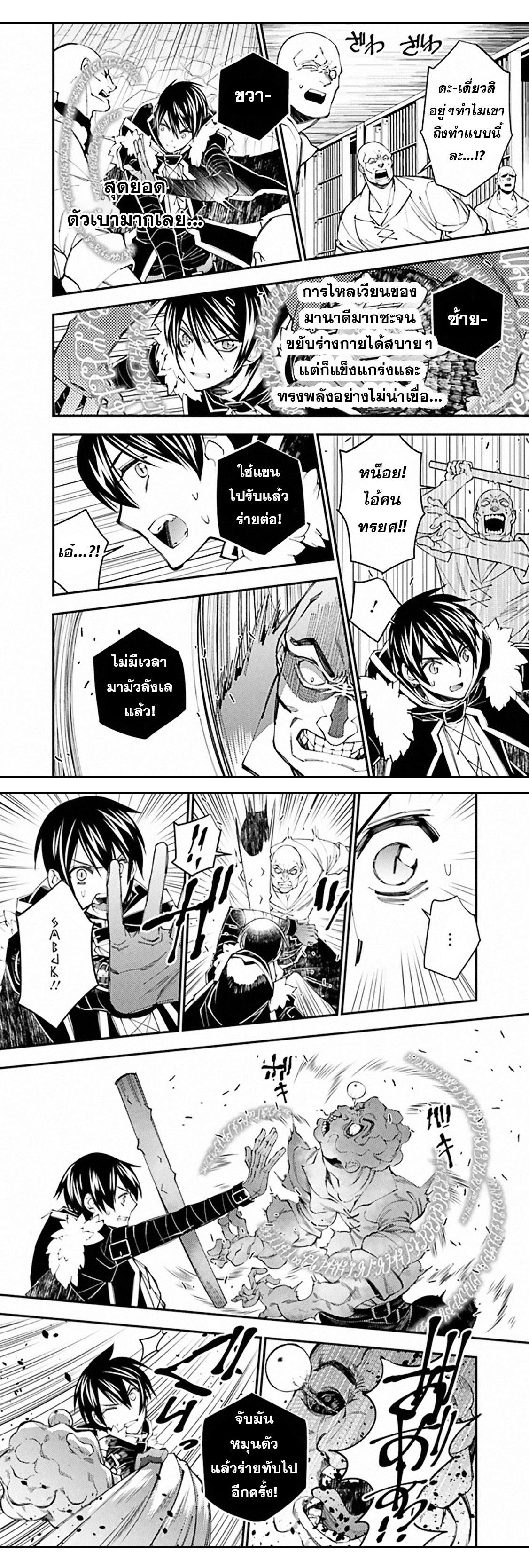 Manga-lc-com อ่านมังงะ อ่านการ์ตูน ออนไลน์ ฟรี Fukushuu o Koinegau Saikyou Yuusha wa, Yami no Chikara de Senmetsu Musou Suru ตอนที่ 1 2 3 4 5 6 7 8 9 10 11 12 13 14 ฟรี ไม่มีโฆษณา Manga-lc - อ่าน มังงะ อ่าน การ์ตูน ออนไลน์ อ่านมังงะ ฟรี