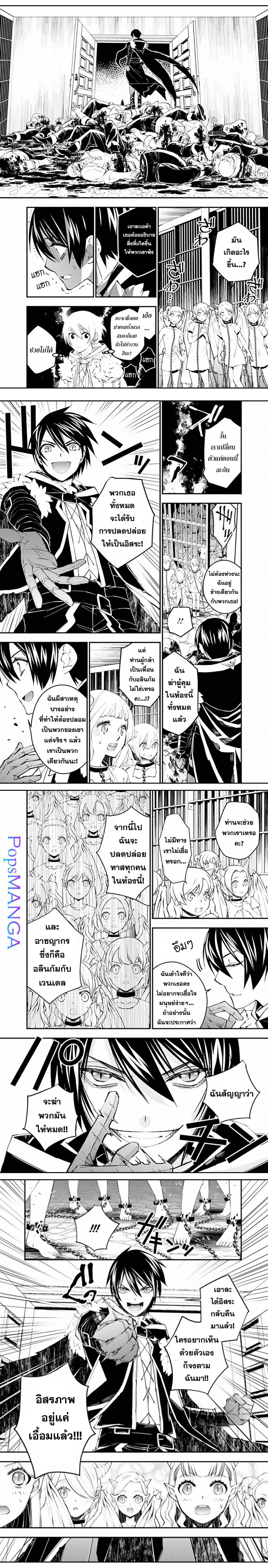 Manga-lc-com อ่านมังงะ อ่านการ์ตูน ออนไลน์ ฟรี Fukushuu o Koinegau Saikyou Yuusha wa, Yami no Chikara de Senmetsu Musou Suru ตอนที่ 1 2 3 4 5 6 7 8 9 10 11 12 13 14 ฟรี ไม่มีโฆษณา Manga-lc - อ่าน มังงะ อ่าน การ์ตูน ออนไลน์ อ่านมังงะ ฟรี