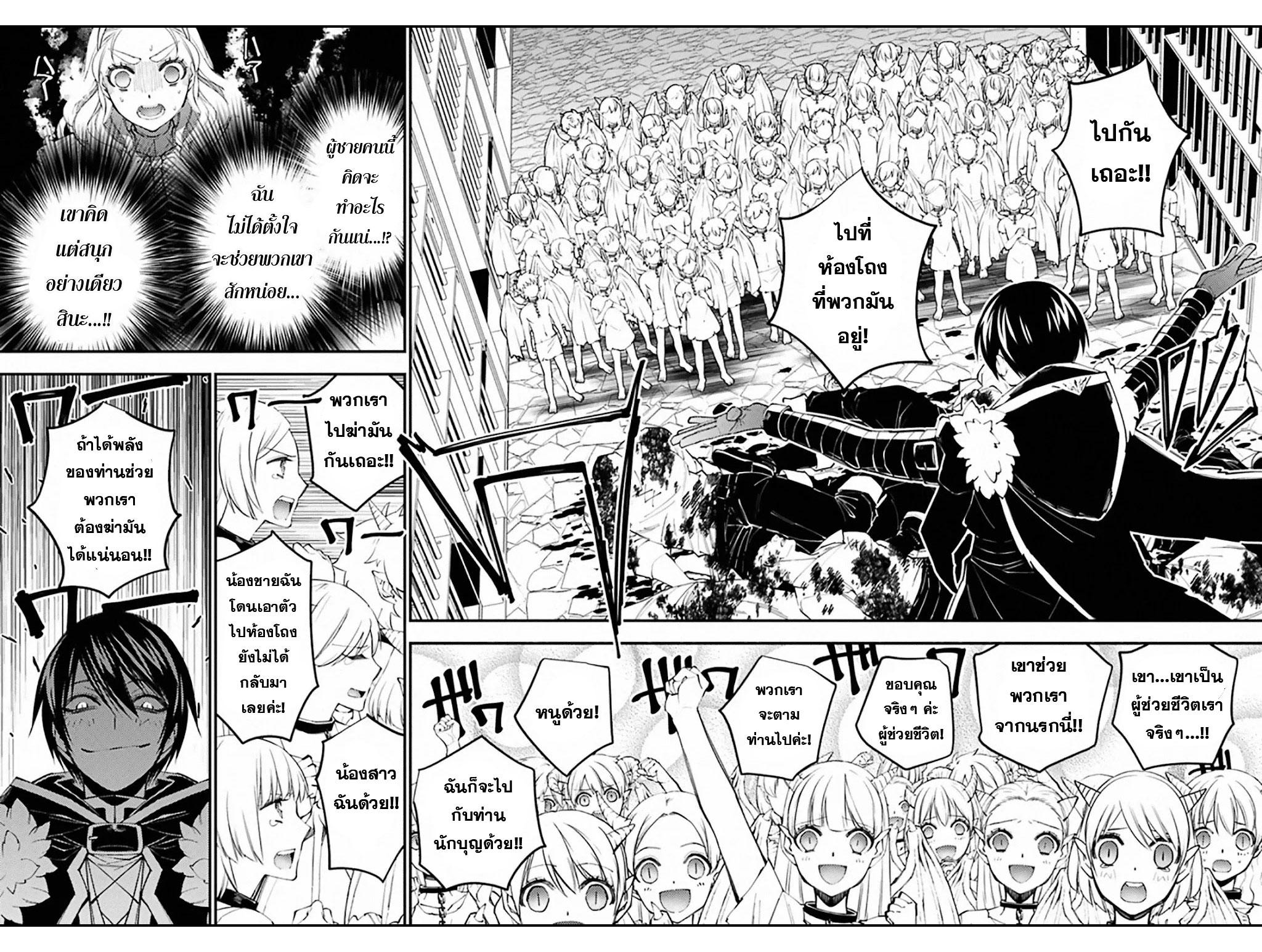 Manga-lc-com อ่านมังงะ อ่านการ์ตูน ออนไลน์ ฟรี Fukushuu o Koinegau Saikyou Yuusha wa, Yami no Chikara de Senmetsu Musou Suru ตอนที่ 1 2 3 4 5 6 7 8 9 10 11 12 13 14 ฟรี ไม่มีโฆษณา Manga-lc - อ่าน มังงะ อ่าน การ์ตูน ออนไลน์ อ่านมังงะ ฟรี