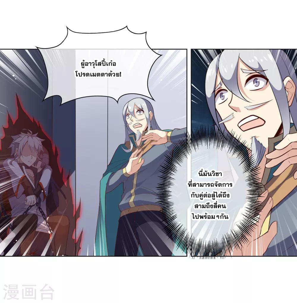 Manga-lc-com อ่านมังงะ อ่านการ์ตูน ออนไลน์ ฟรี Road to Awakening ตอนที่ 1 2 3 4 5 6 7 8 9 10 11 12 13 14 ฟรี ไม่มีโฆษณา Manga-lc - อ่าน มังงะ อ่าน การ์ตูน ออนไลน์ อ่านมังงะ ฟรี