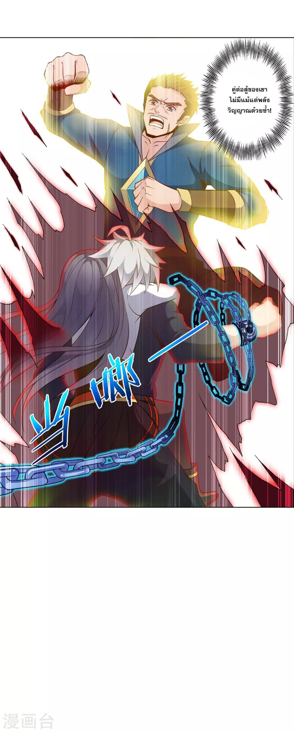 Manga-lc-com อ่านมังงะ อ่านการ์ตูน ออนไลน์ ฟรี Road to Awakening ตอนที่ 1 2 3 4 5 6 7 8 9 10 11 12 13 14 ฟรี ไม่มีโฆษณา Manga-lc - อ่าน มังงะ อ่าน การ์ตูน ออนไลน์ อ่านมังงะ ฟรี