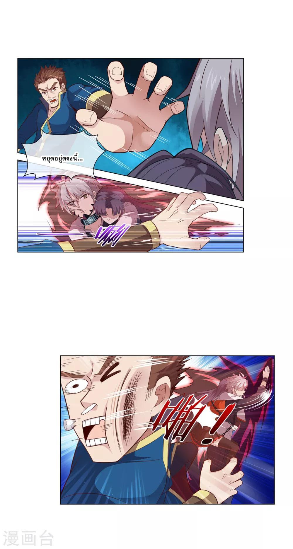 Manga-lc-com อ่านมังงะ อ่านการ์ตูน ออนไลน์ ฟรี Road to Awakening ตอนที่ 1 2 3 4 5 6 7 8 9 10 11 12 13 14 ฟรี ไม่มีโฆษณา Manga-lc - อ่าน มังงะ อ่าน การ์ตูน ออนไลน์ อ่านมังงะ ฟรี