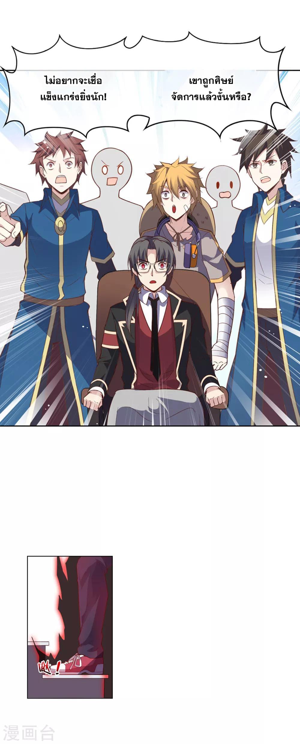 Manga-lc-com อ่านมังงะ อ่านการ์ตูน ออนไลน์ ฟรี Road to Awakening ตอนที่ 1 2 3 4 5 6 7 8 9 10 11 12 13 14 ฟรี ไม่มีโฆษณา Manga-lc - อ่าน มังงะ อ่าน การ์ตูน ออนไลน์ อ่านมังงะ ฟรี