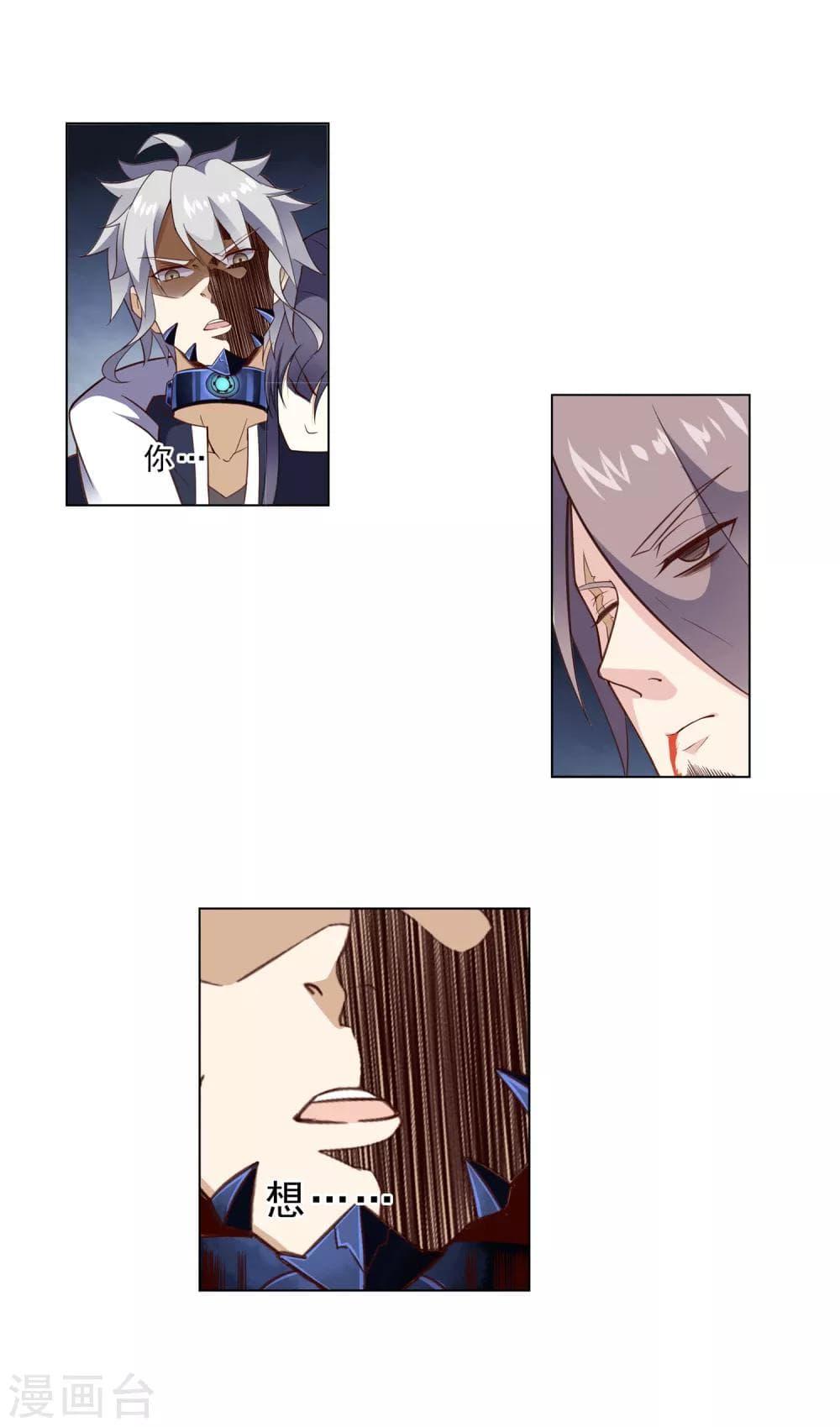 Manga-lc-com อ่านมังงะ อ่านการ์ตูน ออนไลน์ ฟรี Road to Awakening ตอนที่ 1 2 3 4 5 6 7 8 9 10 11 12 13 14 ฟรี ไม่มีโฆษณา Manga-lc - อ่าน มังงะ อ่าน การ์ตูน ออนไลน์ อ่านมังงะ ฟรี