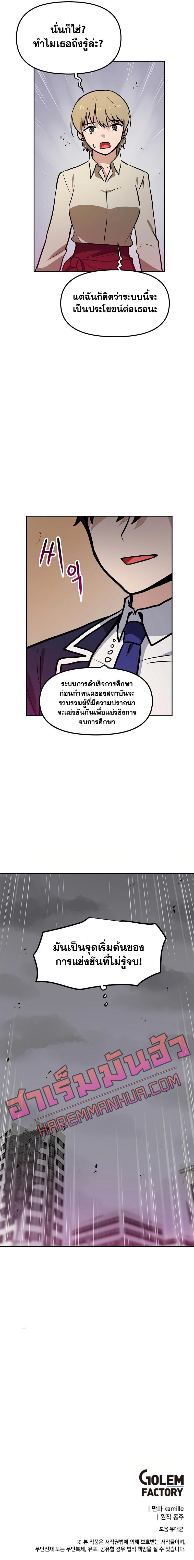 Manga-lc-com อ่านมังงะ อ่านการ์ตูน ออนไลน์ ฟรี My Luck is Max Level ตอนที่ 1 2 3 4 5 6 7 8 9 10 11 12 13 14 ฟรี ไม่มีโฆษณา Manga-lc - อ่าน มังงะ อ่าน การ์ตูน ออนไลน์ อ่านมังงะ ฟรี