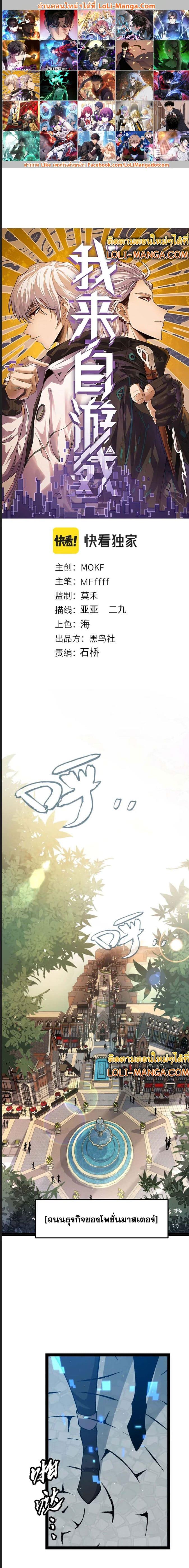 Manga-lc-com อ่านมังงะ อ่านการ์ตูน ออนไลน์ ฟรี The Game That I Came From ตอนที่ 1 2 3 4 5 6 7 8 9 10 11 12 13 14 ฟรี ไม่มีโฆษณา Manga-lc - อ่าน มังงะ อ่าน การ์ตูน ออนไลน์ อ่านมังงะ ฟรี