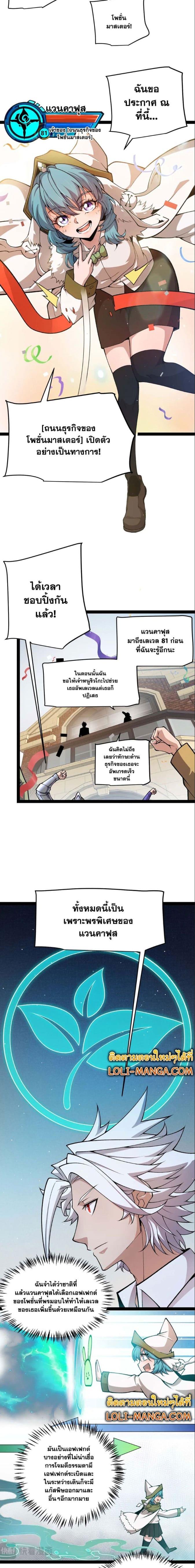 Manga-lc-com อ่านมังงะ อ่านการ์ตูน ออนไลน์ ฟรี The Game That I Came From ตอนที่ 1 2 3 4 5 6 7 8 9 10 11 12 13 14 ฟรี ไม่มีโฆษณา Manga-lc - อ่าน มังงะ อ่าน การ์ตูน ออนไลน์ อ่านมังงะ ฟรี