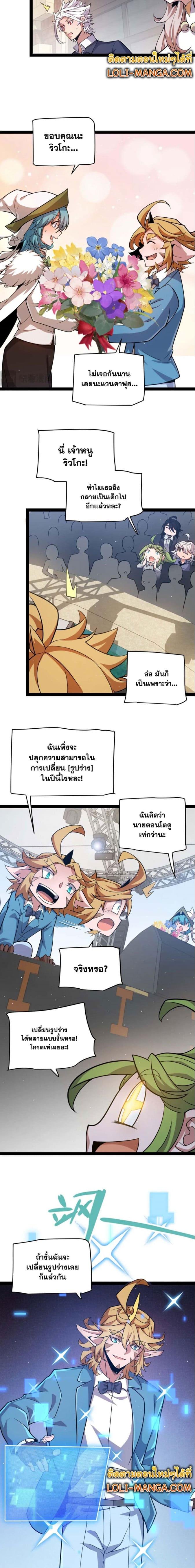 Manga-lc-com อ่านมังงะ อ่านการ์ตูน ออนไลน์ ฟรี The Game That I Came From ตอนที่ 1 2 3 4 5 6 7 8 9 10 11 12 13 14 ฟรี ไม่มีโฆษณา Manga-lc - อ่าน มังงะ อ่าน การ์ตูน ออนไลน์ อ่านมังงะ ฟรี