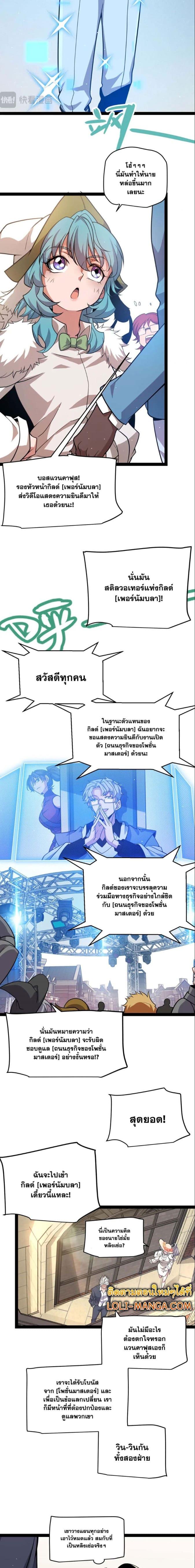Manga-lc-com อ่านมังงะ อ่านการ์ตูน ออนไลน์ ฟรี The Game That I Came From ตอนที่ 1 2 3 4 5 6 7 8 9 10 11 12 13 14 ฟรี ไม่มีโฆษณา Manga-lc - อ่าน มังงะ อ่าน การ์ตูน ออนไลน์ อ่านมังงะ ฟรี