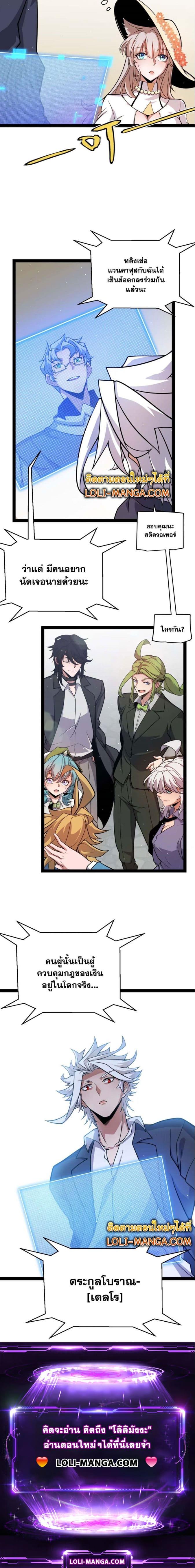 Manga-lc-com อ่านมังงะ อ่านการ์ตูน ออนไลน์ ฟรี The Game That I Came From ตอนที่ 1 2 3 4 5 6 7 8 9 10 11 12 13 14 ฟรี ไม่มีโฆษณา Manga-lc - อ่าน มังงะ อ่าน การ์ตูน ออนไลน์ อ่านมังงะ ฟรี