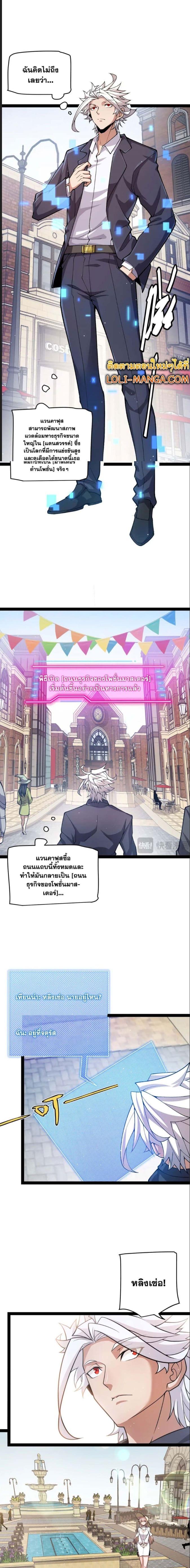 Manga-lc-com อ่านมังงะ อ่านการ์ตูน ออนไลน์ ฟรี The Game That I Came From ตอนที่ 1 2 3 4 5 6 7 8 9 10 11 12 13 14 ฟรี ไม่มีโฆษณา Manga-lc - อ่าน มังงะ อ่าน การ์ตูน ออนไลน์ อ่านมังงะ ฟรี