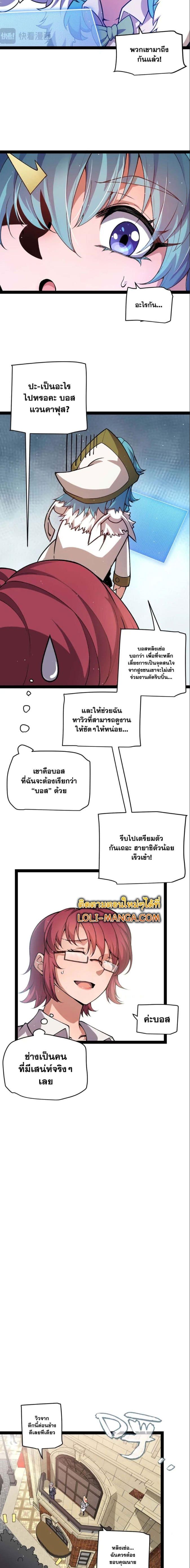 Manga-lc-com อ่านมังงะ อ่านการ์ตูน ออนไลน์ ฟรี The Game That I Came From ตอนที่ 1 2 3 4 5 6 7 8 9 10 11 12 13 14 ฟรี ไม่มีโฆษณา Manga-lc - อ่าน มังงะ อ่าน การ์ตูน ออนไลน์ อ่านมังงะ ฟรี