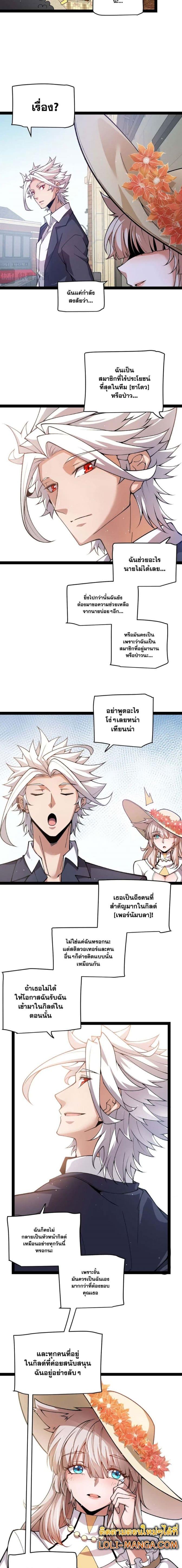 Manga-lc-com อ่านมังงะ อ่านการ์ตูน ออนไลน์ ฟรี The Game That I Came From ตอนที่ 1 2 3 4 5 6 7 8 9 10 11 12 13 14 ฟรี ไม่มีโฆษณา Manga-lc - อ่าน มังงะ อ่าน การ์ตูน ออนไลน์ อ่านมังงะ ฟรี