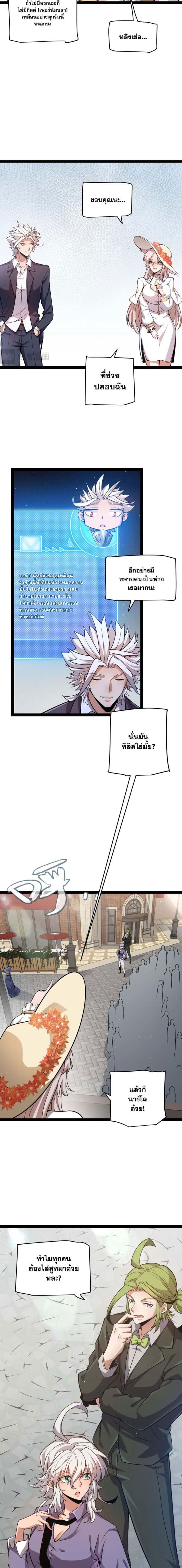 Manga-lc-com อ่านมังงะ อ่านการ์ตูน ออนไลน์ ฟรี The Game That I Came From ตอนที่ 1 2 3 4 5 6 7 8 9 10 11 12 13 14 ฟรี ไม่มีโฆษณา Manga-lc - อ่าน มังงะ อ่าน การ์ตูน ออนไลน์ อ่านมังงะ ฟรี