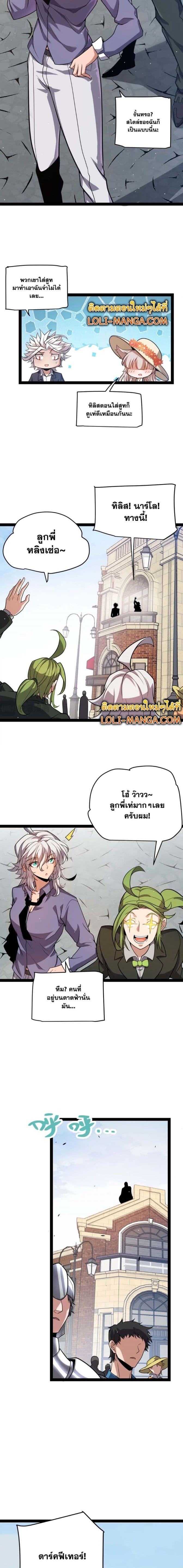 Manga-lc-com อ่านมังงะ อ่านการ์ตูน ออนไลน์ ฟรี The Game That I Came From ตอนที่ 1 2 3 4 5 6 7 8 9 10 11 12 13 14 ฟรี ไม่มีโฆษณา Manga-lc - อ่าน มังงะ อ่าน การ์ตูน ออนไลน์ อ่านมังงะ ฟรี