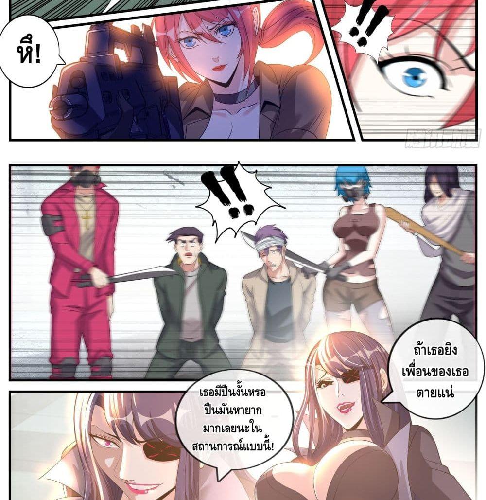 Manga-lc-com อ่านมังงะ อ่านการ์ตูน ออนไลน์ ฟรี Apocalyptic Dungeon ตอนที่ 1 2 3 4 5 6 7 8 9 10 11 12 13 14 ฟรี ไม่มีโฆษณา Manga-lc - อ่าน มังงะ อ่าน การ์ตูน ออนไลน์ อ่านมังงะ ฟรี