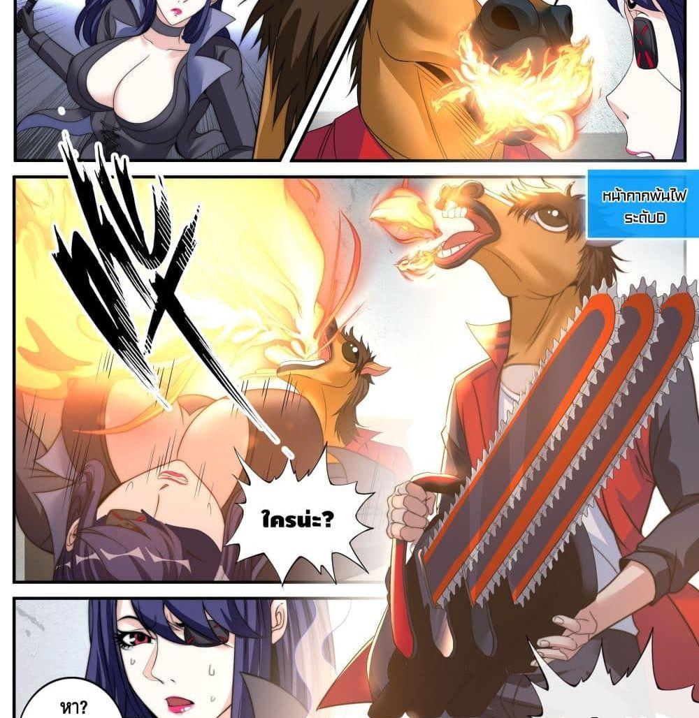 Manga-lc-com อ่านมังงะ อ่านการ์ตูน ออนไลน์ ฟรี Apocalyptic Dungeon ตอนที่ 1 2 3 4 5 6 7 8 9 10 11 12 13 14 ฟรี ไม่มีโฆษณา Manga-lc - อ่าน มังงะ อ่าน การ์ตูน ออนไลน์ อ่านมังงะ ฟรี