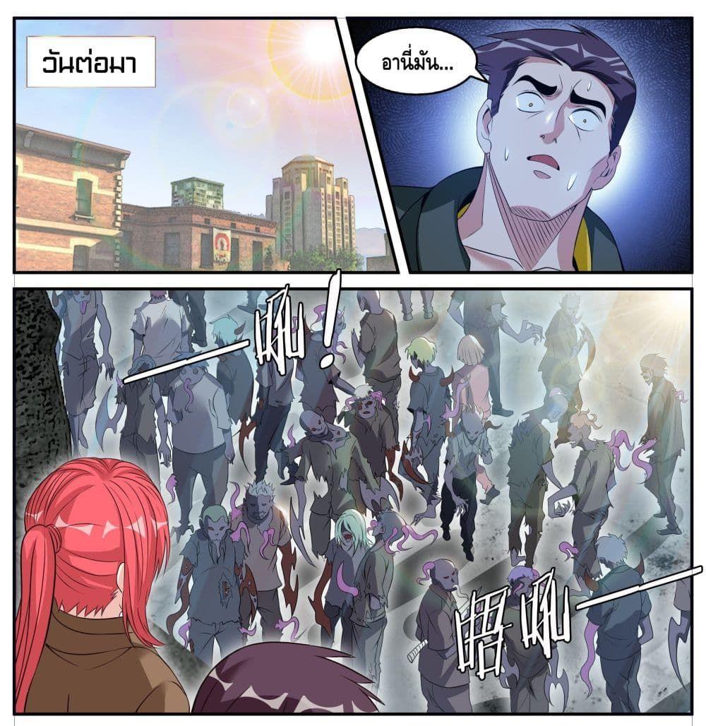 Manga-lc-com อ่านมังงะ อ่านการ์ตูน ออนไลน์ ฟรี Apocalyptic Dungeon ตอนที่ 1 2 3 4 5 6 7 8 9 10 11 12 13 14 ฟรี ไม่มีโฆษณา Manga-lc - อ่าน มังงะ อ่าน การ์ตูน ออนไลน์ อ่านมังงะ ฟรี
