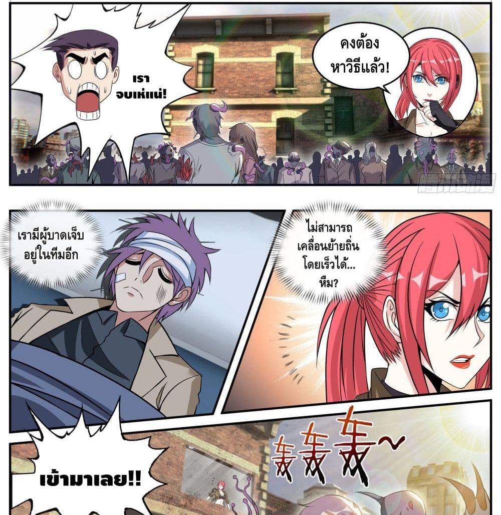 Manga-lc-com อ่านมังงะ อ่านการ์ตูน ออนไลน์ ฟรี Apocalyptic Dungeon ตอนที่ 1 2 3 4 5 6 7 8 9 10 11 12 13 14 ฟรี ไม่มีโฆษณา Manga-lc - อ่าน มังงะ อ่าน การ์ตูน ออนไลน์ อ่านมังงะ ฟรี
