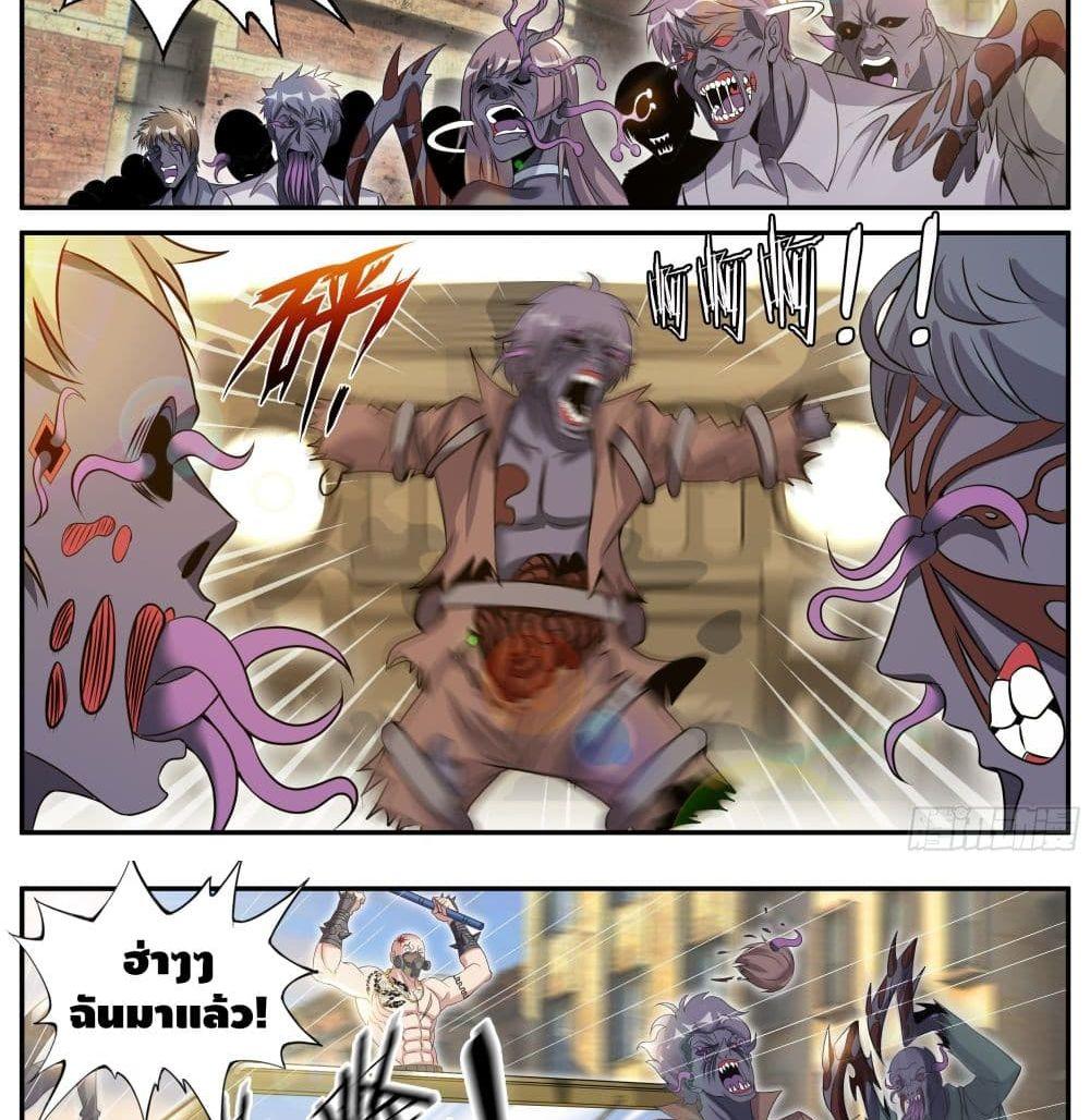 Manga-lc-com อ่านมังงะ อ่านการ์ตูน ออนไลน์ ฟรี Apocalyptic Dungeon ตอนที่ 1 2 3 4 5 6 7 8 9 10 11 12 13 14 ฟรี ไม่มีโฆษณา Manga-lc - อ่าน มังงะ อ่าน การ์ตูน ออนไลน์ อ่านมังงะ ฟรี