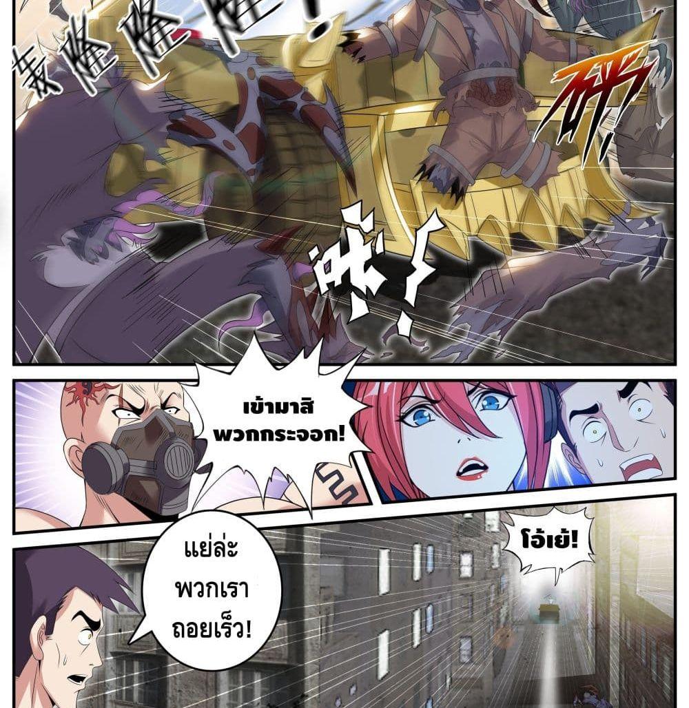 Manga-lc-com อ่านมังงะ อ่านการ์ตูน ออนไลน์ ฟรี Apocalyptic Dungeon ตอนที่ 1 2 3 4 5 6 7 8 9 10 11 12 13 14 ฟรี ไม่มีโฆษณา Manga-lc - อ่าน มังงะ อ่าน การ์ตูน ออนไลน์ อ่านมังงะ ฟรี