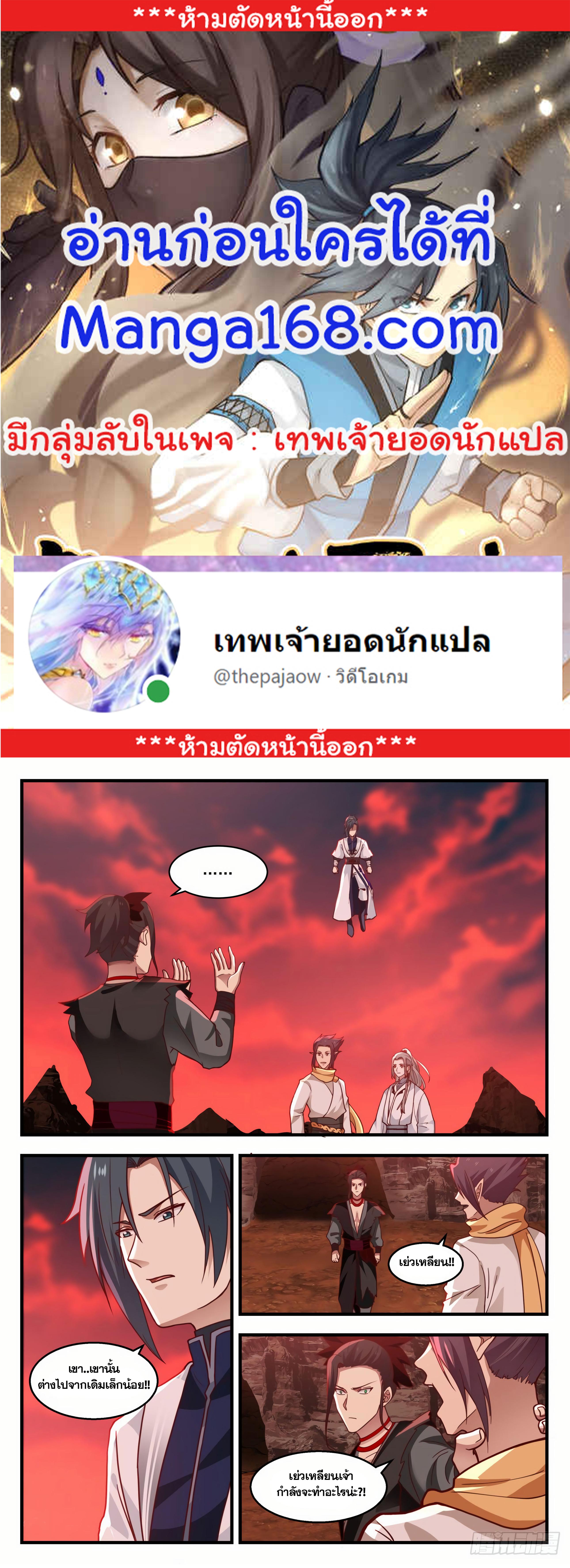 Manga-lc-com อ่านมังงะ อ่านการ์ตูน ออนไลน์ ฟรี Martial Peak ตอนที่ 1 2 3 4 5 6 7 8 9 10 11 12 13 14 ฟรี ไม่มีโฆษณา Manga-lc - อ่าน มังงะ อ่าน การ์ตูน ออนไลน์ อ่านมังงะ ฟรี