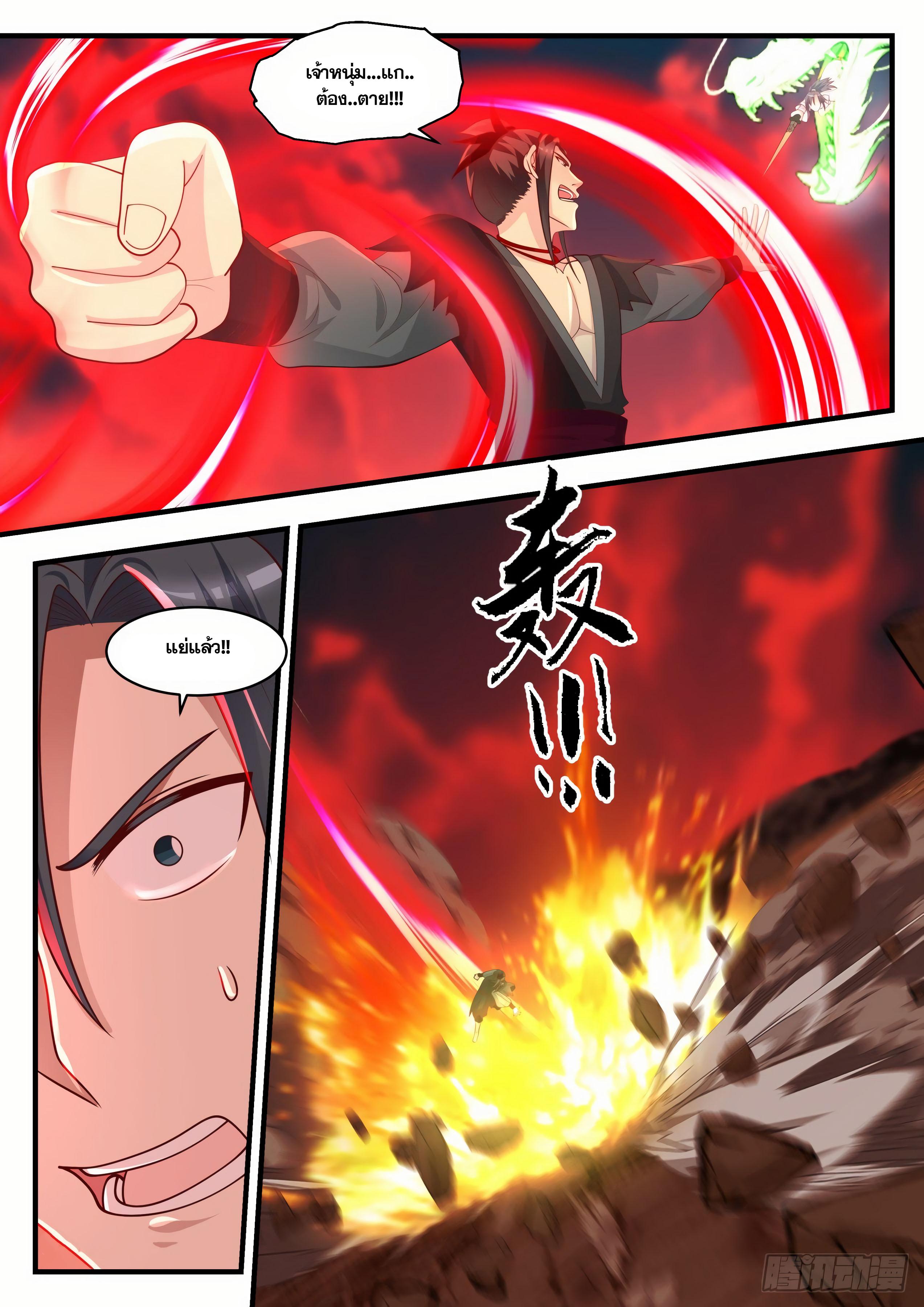 Manga-lc-com อ่านมังงะ อ่านการ์ตูน ออนไลน์ ฟรี Martial Peak ตอนที่ 1 2 3 4 5 6 7 8 9 10 11 12 13 14 ฟรี ไม่มีโฆษณา Manga-lc - อ่าน มังงะ อ่าน การ์ตูน ออนไลน์ อ่านมังงะ ฟรี