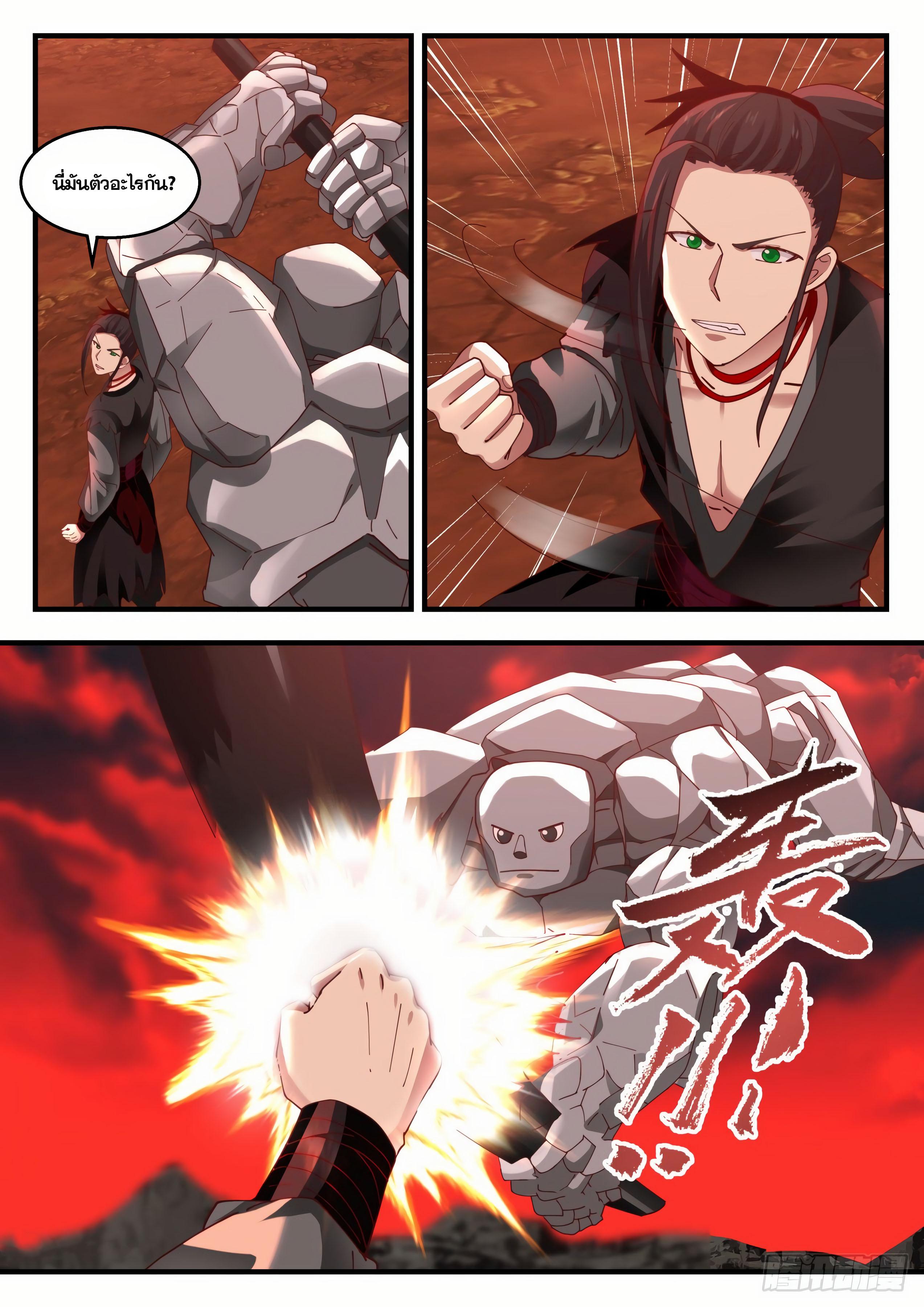 Manga-lc-com อ่านมังงะ อ่านการ์ตูน ออนไลน์ ฟรี Martial Peak ตอนที่ 1 2 3 4 5 6 7 8 9 10 11 12 13 14 ฟรี ไม่มีโฆษณา Manga-lc - อ่าน มังงะ อ่าน การ์ตูน ออนไลน์ อ่านมังงะ ฟรี