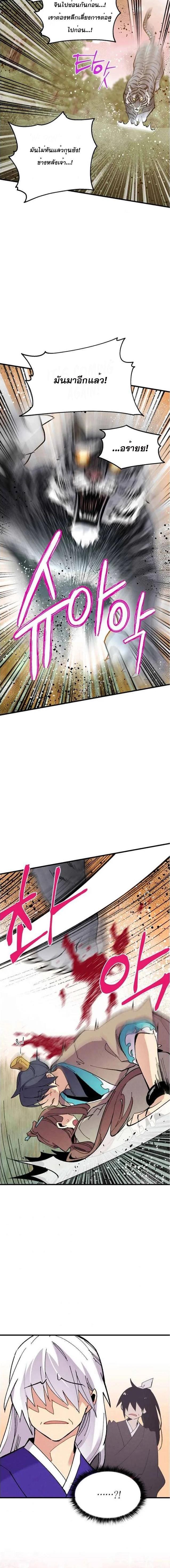 Manga-lc-com อ่านมังงะ อ่านการ์ตูน ออนไลน์ ฟรี lightning degree ตอนที่ 1 2 3 4 5 6 7 8 9 10 11 12 13 14 ฟรี ไม่มีโฆษณา Manga-lc - อ่าน มังงะ อ่าน การ์ตูน ออนไลน์ อ่านมังงะ ฟรี